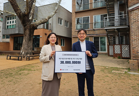 시온원 1인 1실 조성 비용 및 가구 구입 지원