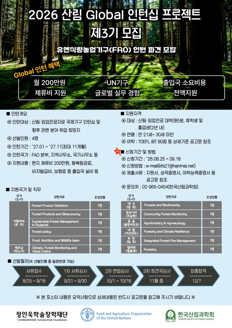 d3a9a3cf31d1b9762cdd87a34f52ed85_1787570762_9439.jpg
